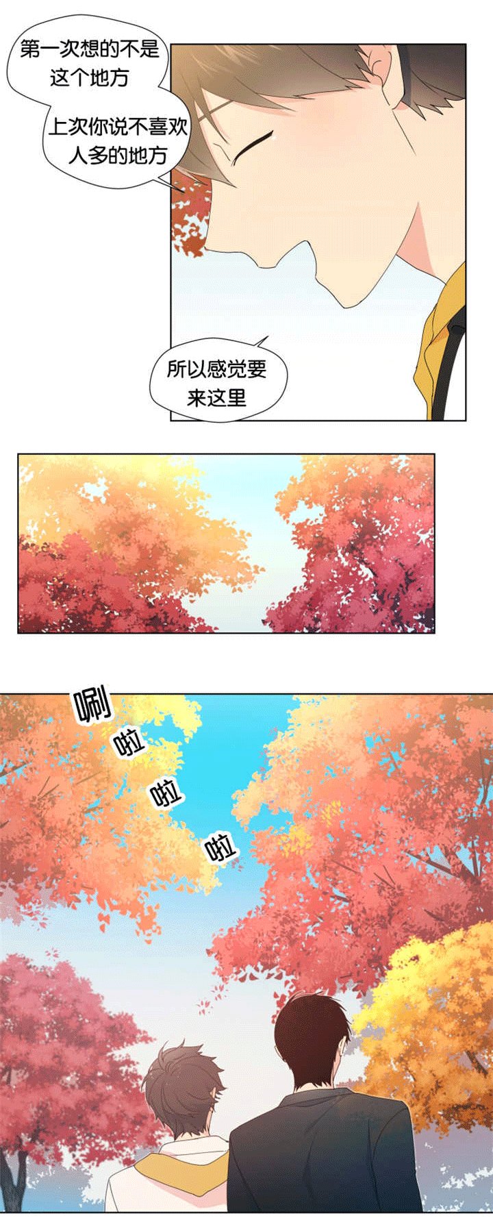 第19章：想了解你