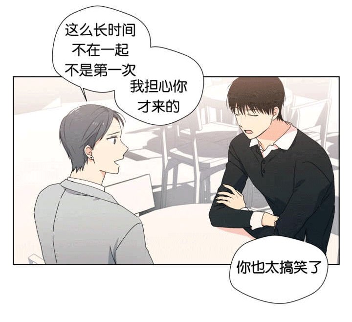 第20章：我担心你