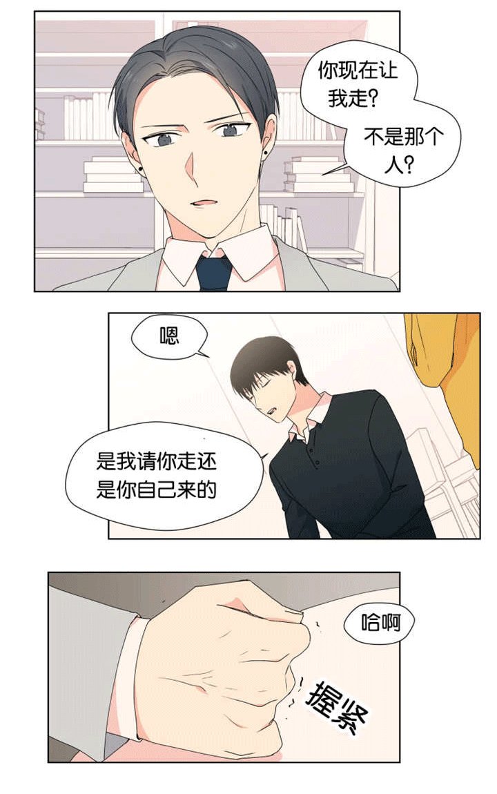 第20章：我担心你
