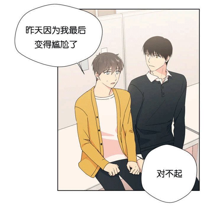 第21章：在你身边