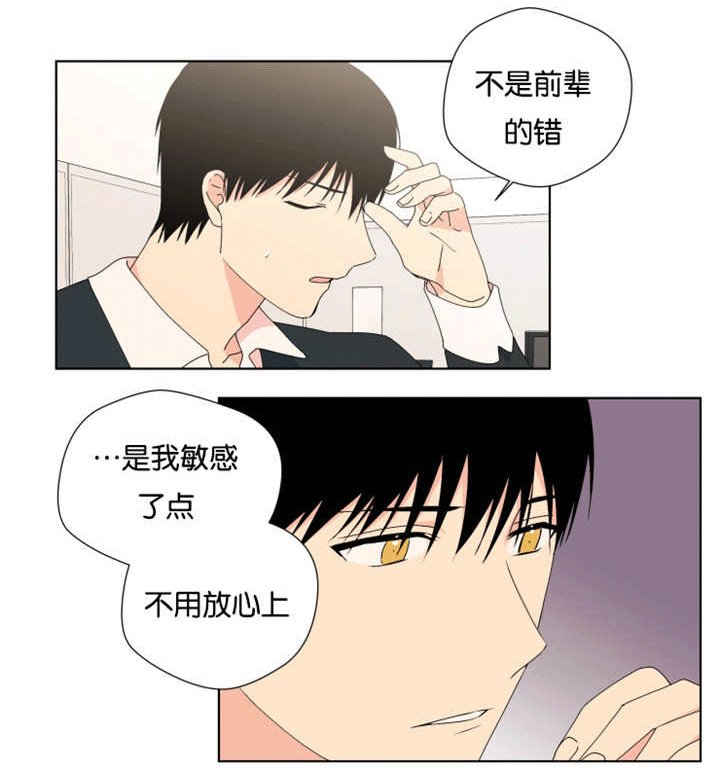 第21章：在你身边
