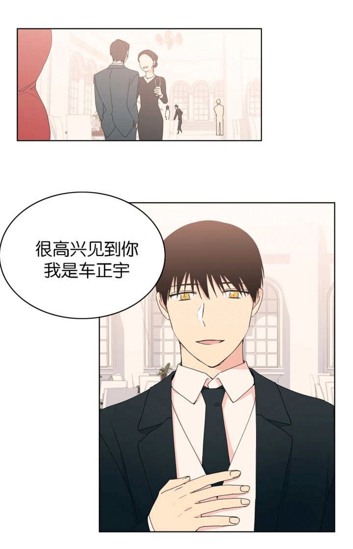 第22章：一直喜欢