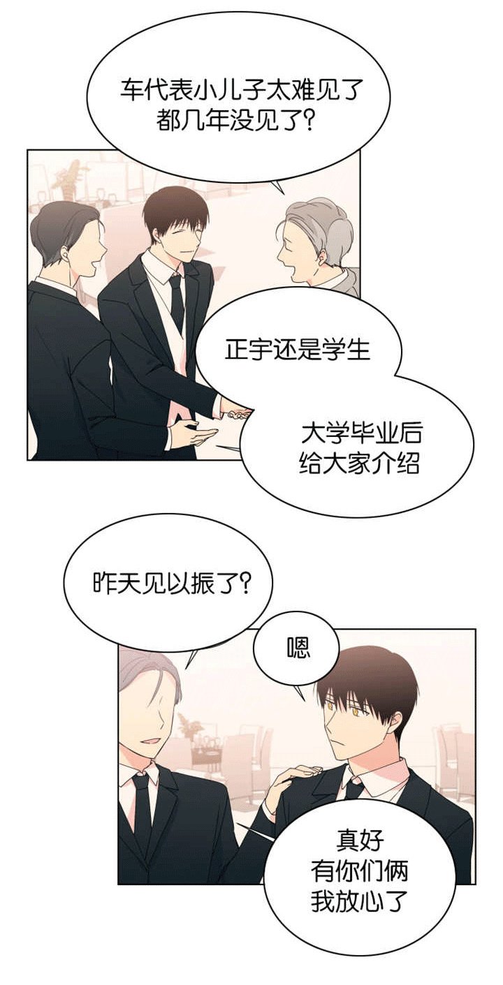 第22章：一直喜欢