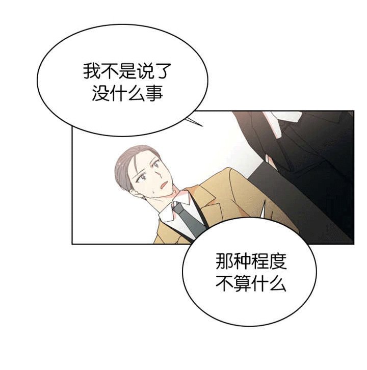 第22章：一直喜欢