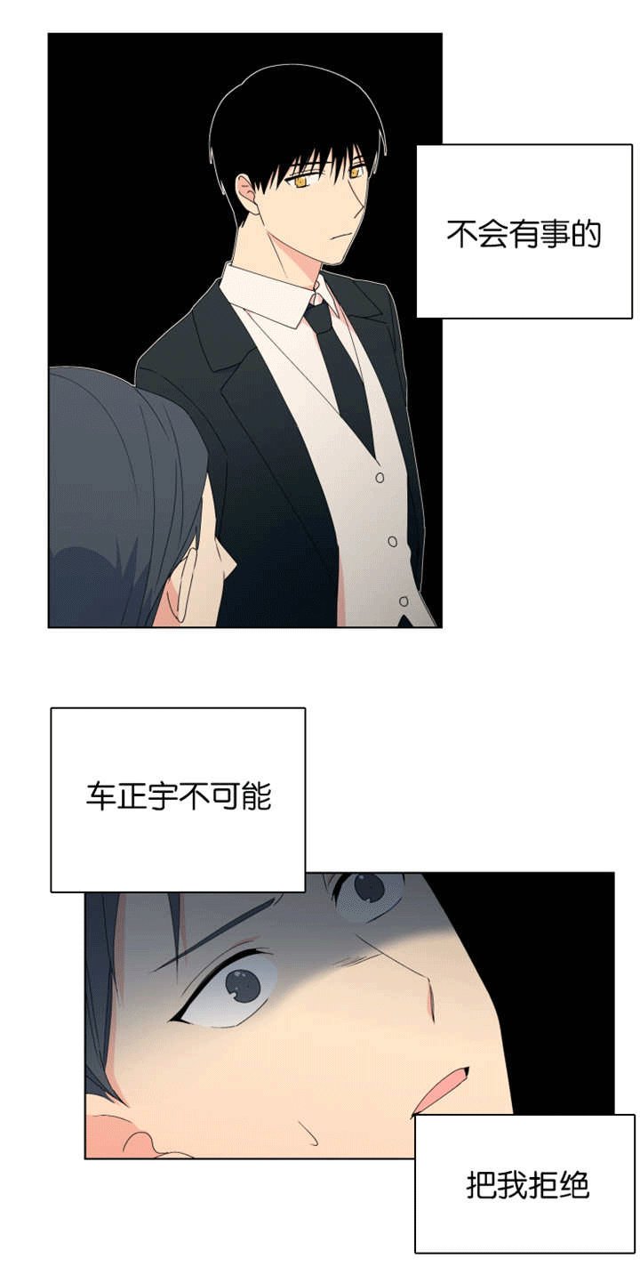 第22章：一直喜欢