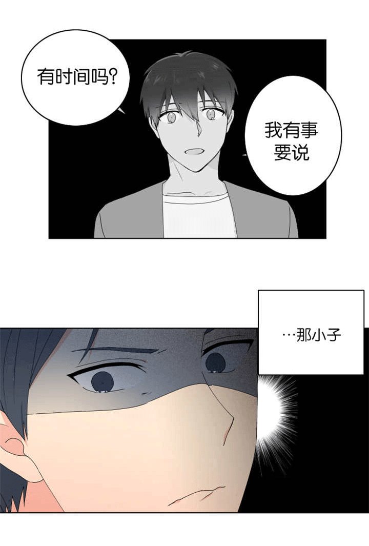 第22章：一直喜欢