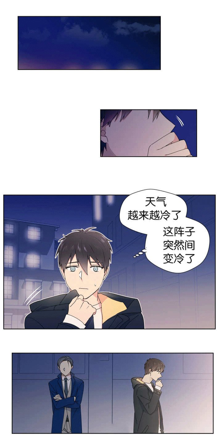 第22章：一直喜欢