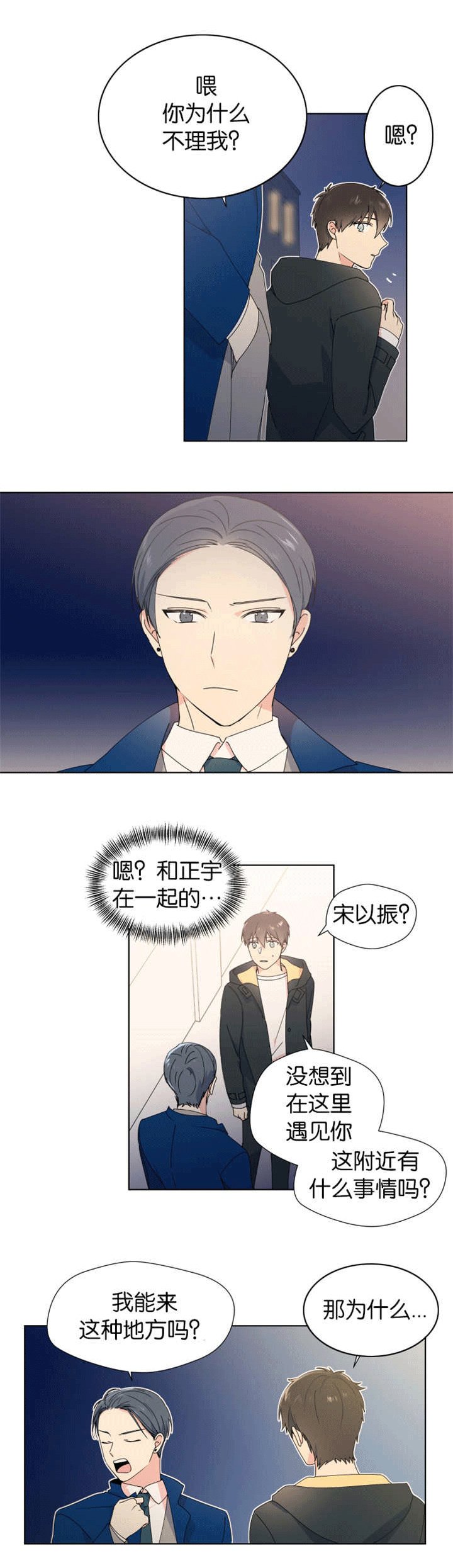 第22章：一直喜欢