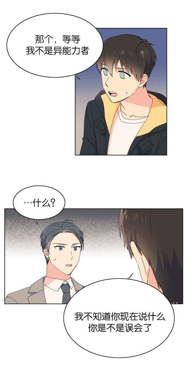 第23章：一无所知