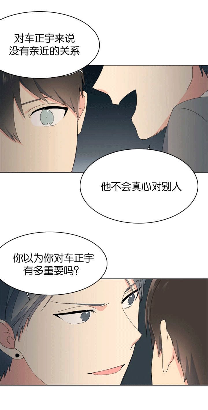 第23章：一无所知