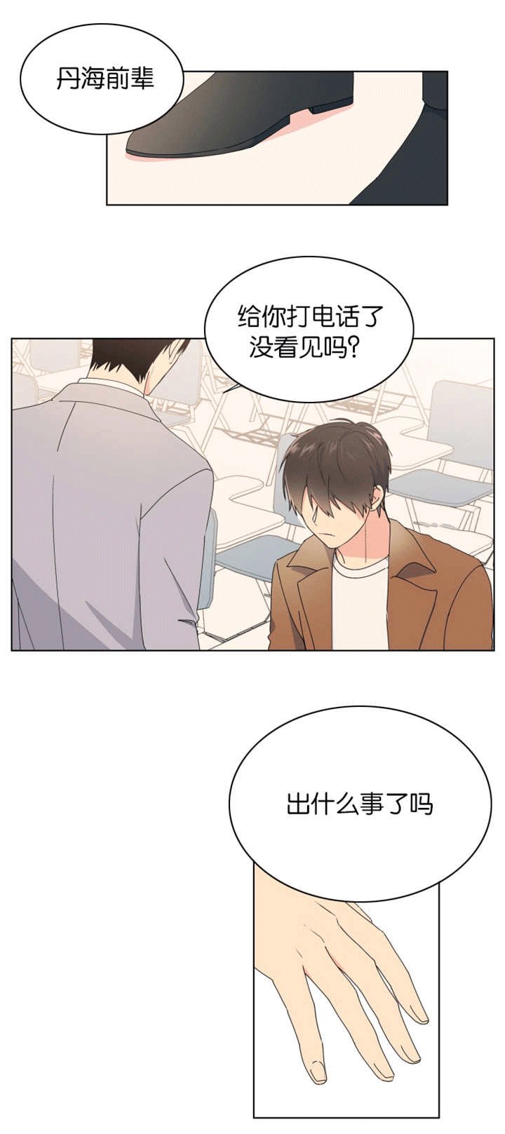 第23章：一无所知