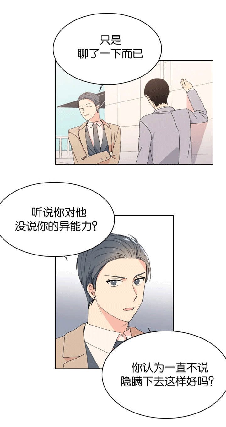 第24章：已经订婚