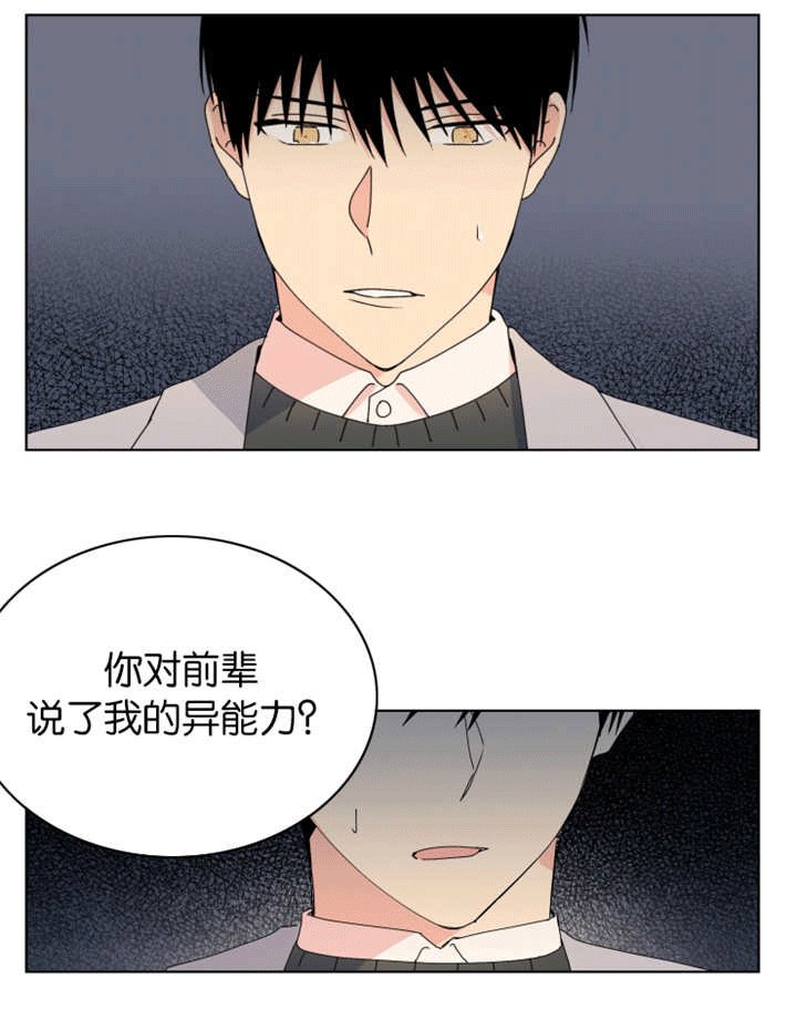 第24章：已经订婚