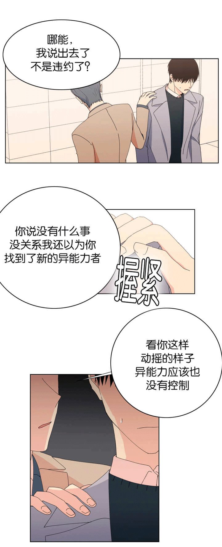 第24章：已经订婚