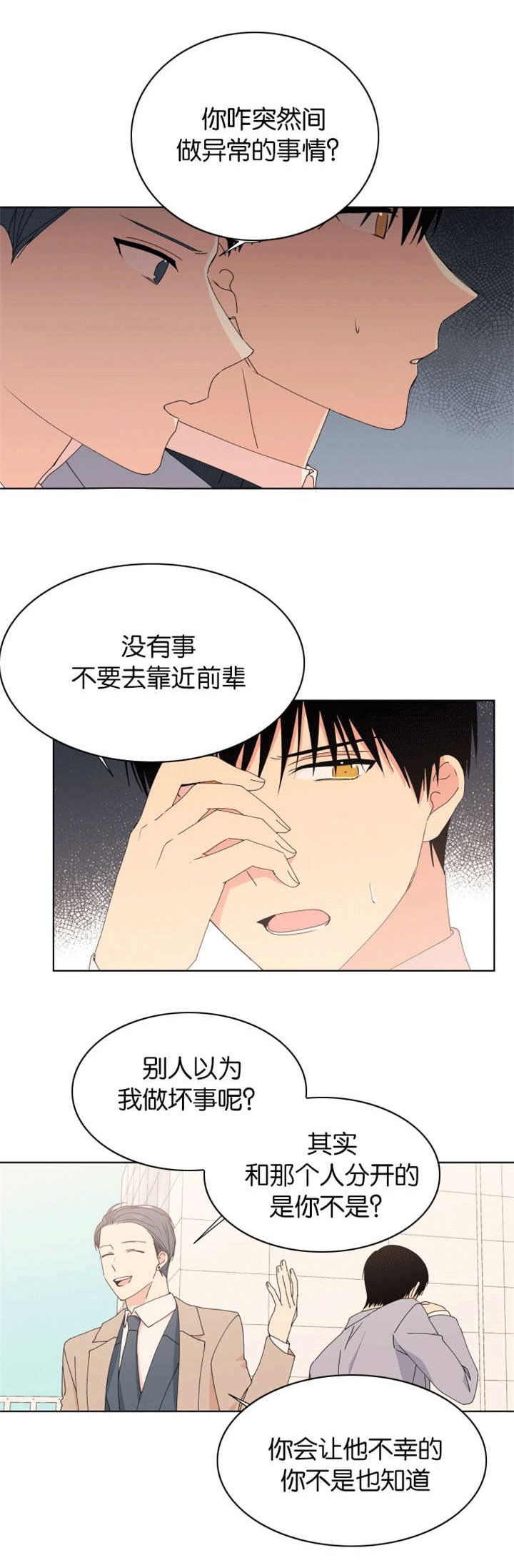 第24章：已经订婚