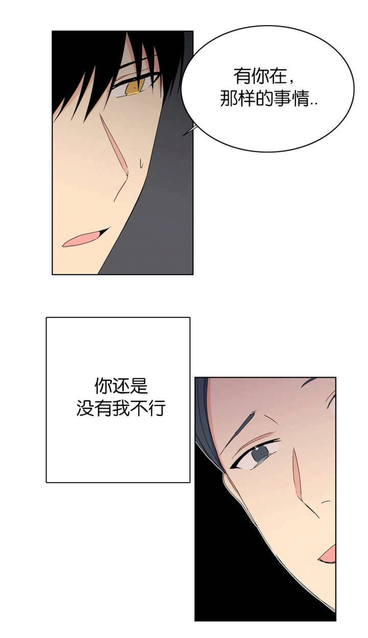 第24章：已经订婚