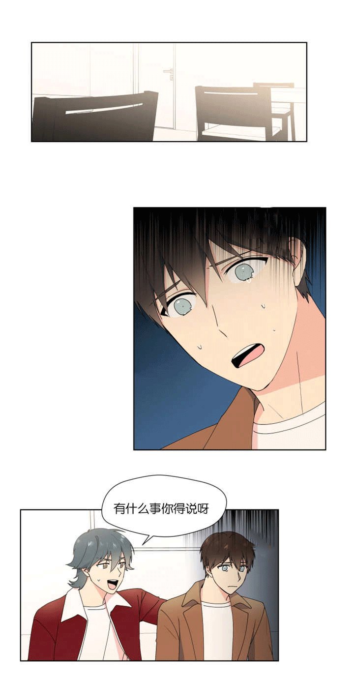 第24章：已经订婚