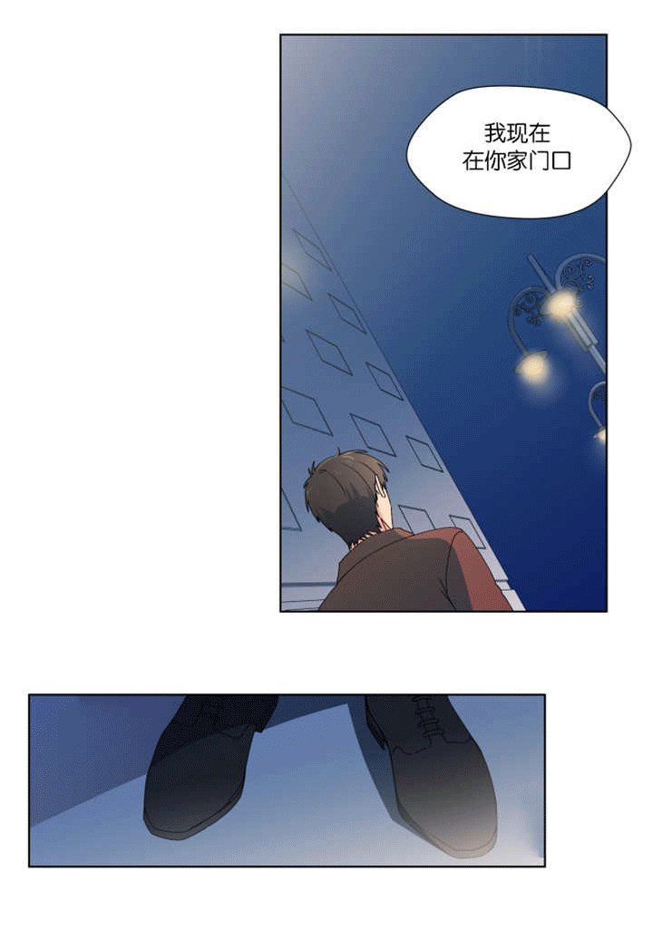 第25章：快告诉我