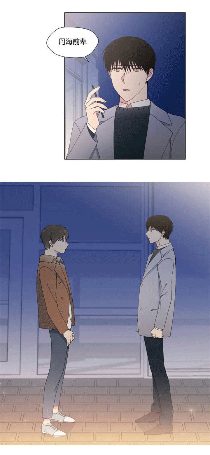 第25章：快告诉我
