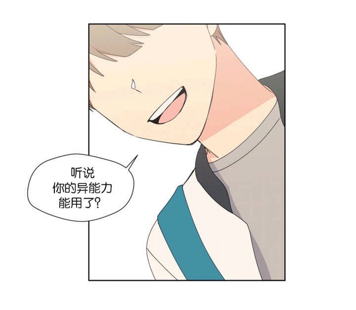 第25章：快告诉我
