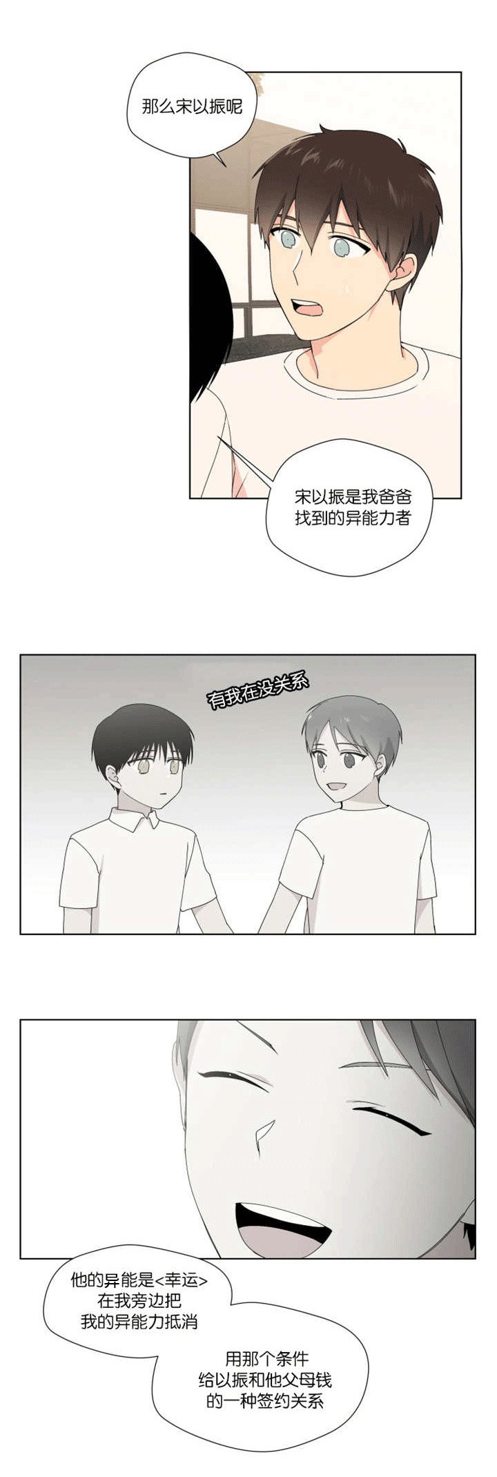 第26章：不会放弃