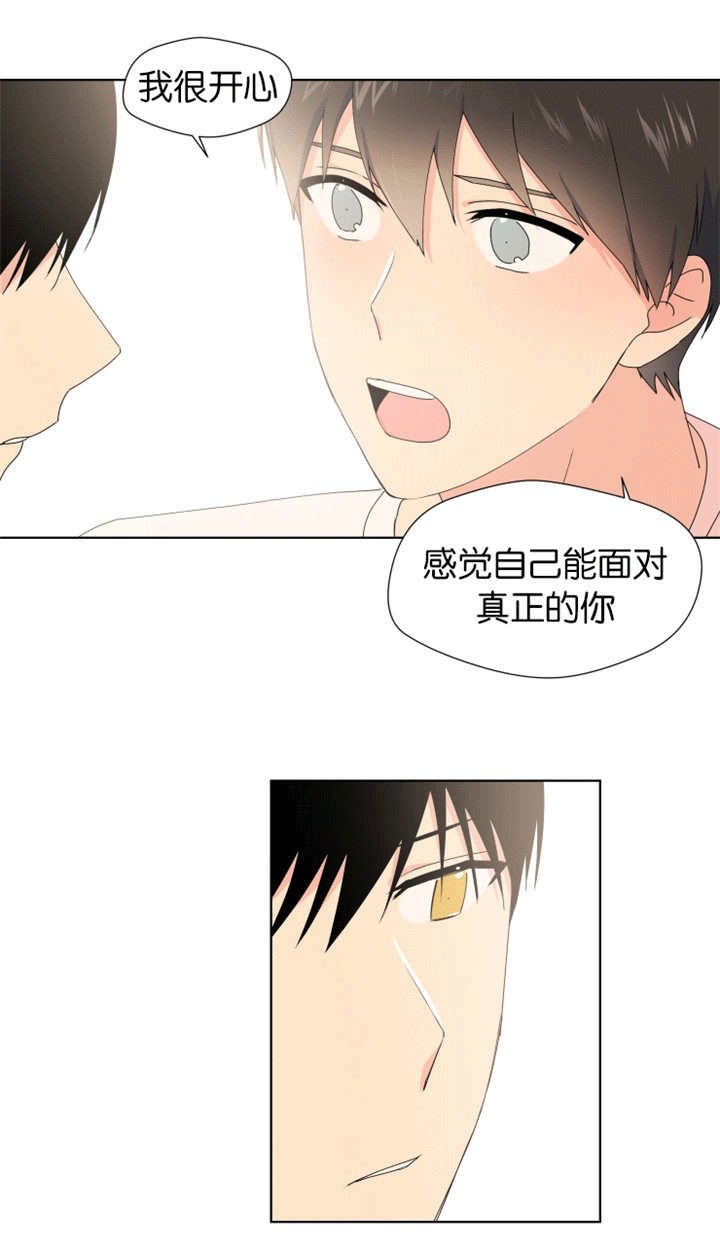 第26章：不会放弃