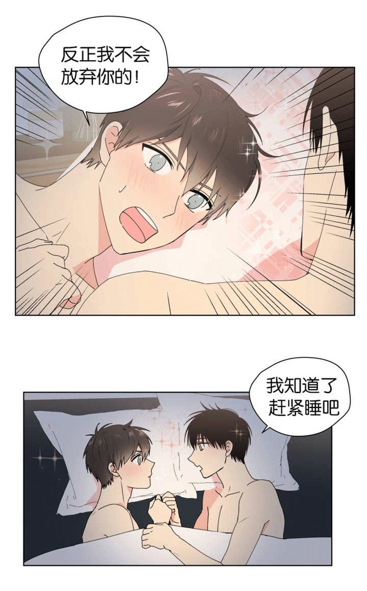第26章：不会放弃