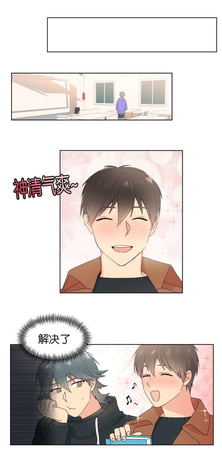 第26章：不会放弃