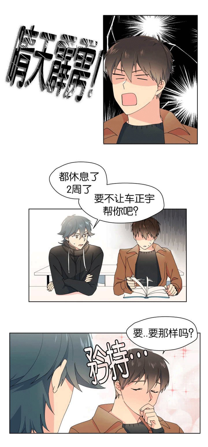 第26章：不会放弃
