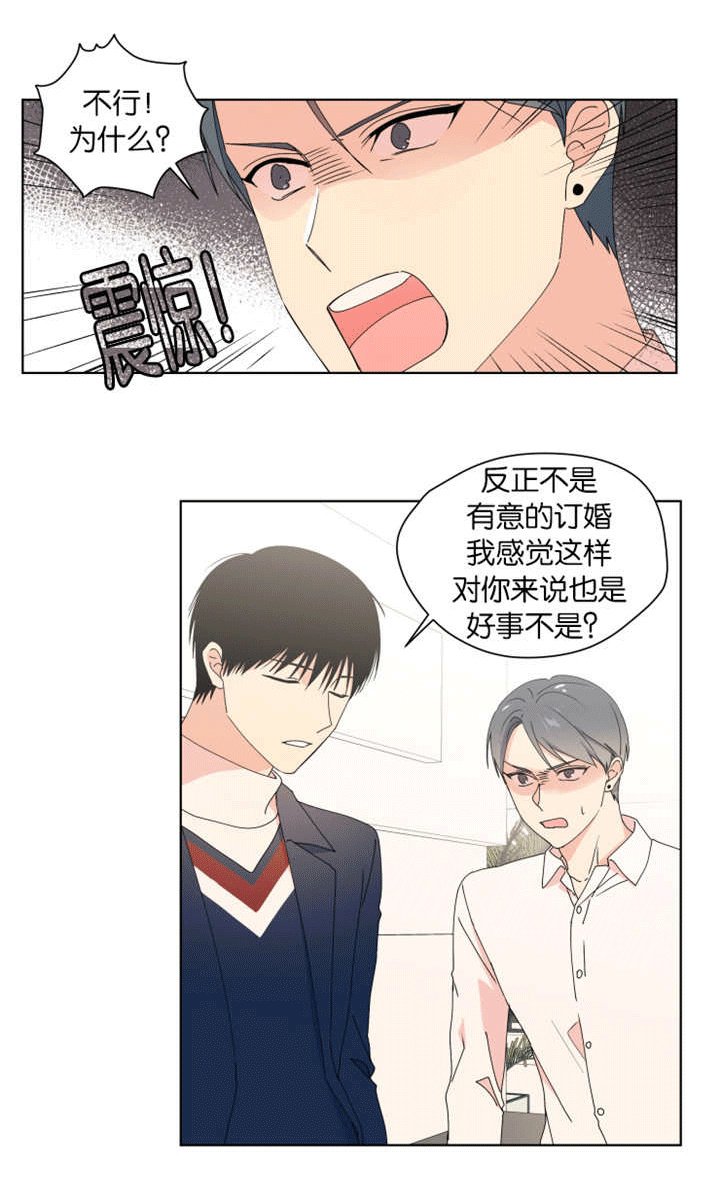 第26章：不会放弃