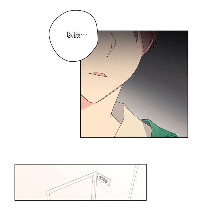 第27章：怕伤害你
