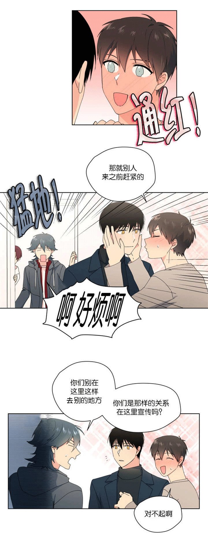 第27章：怕伤害你