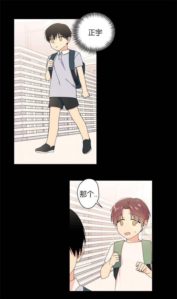 第28章：在我家过夜