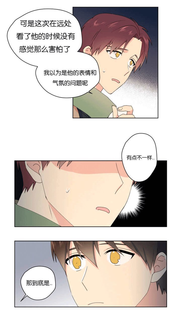 第28章：在我家过夜