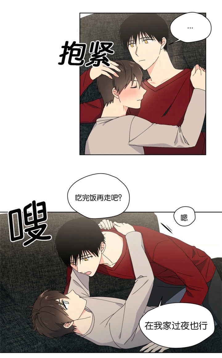 第28章：在我家过夜