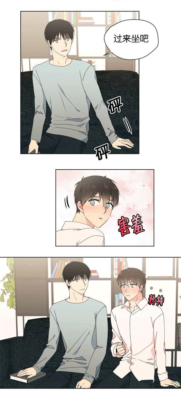 第29章：一起住吗