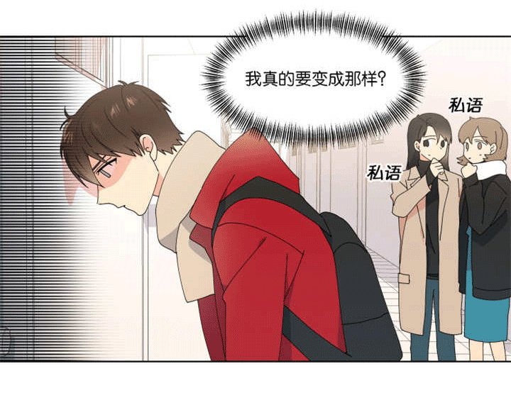 第29章：一起住吗