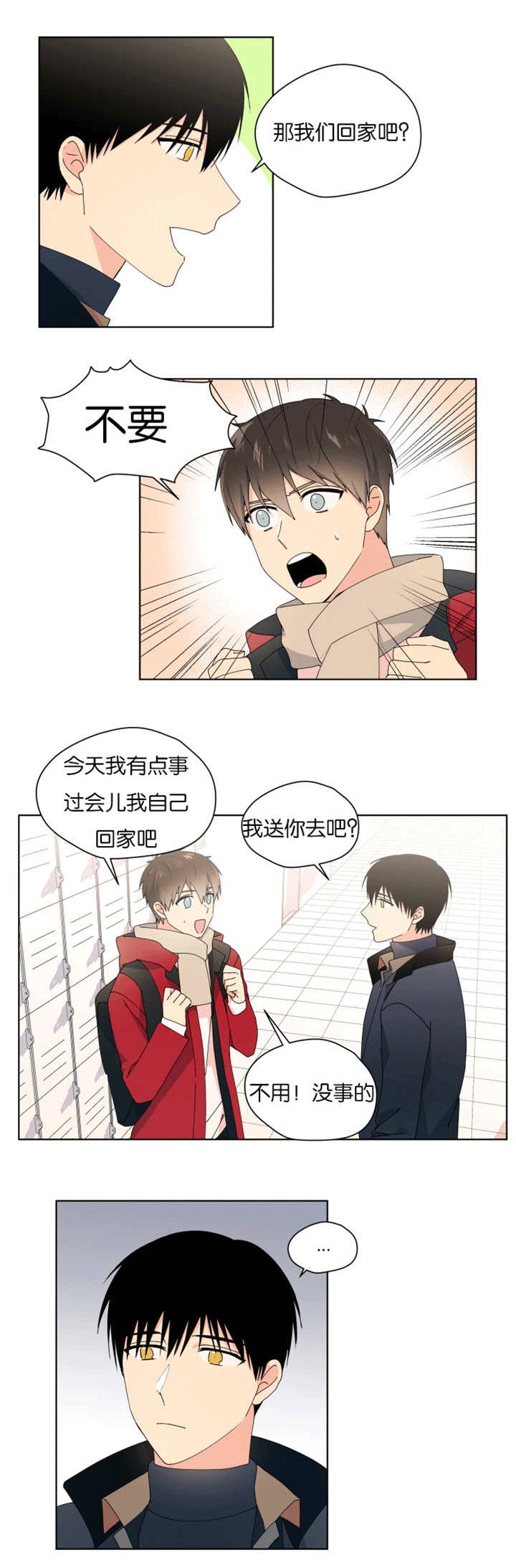 第30章：有进展了