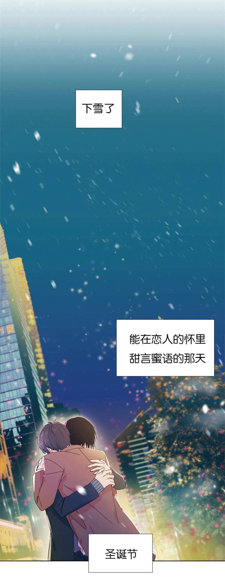 第30章：有进展了