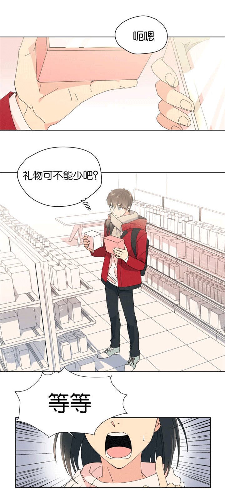 第30章：有进展了