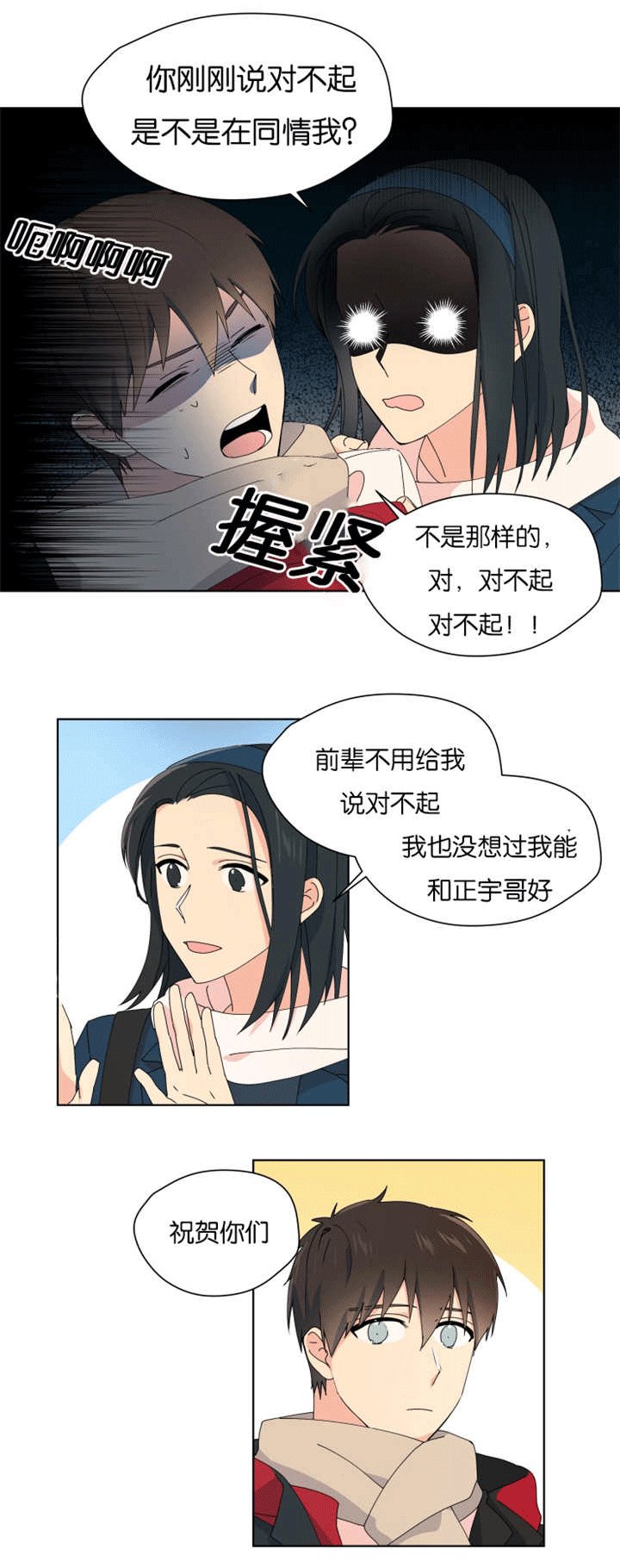 第30章：有进展了