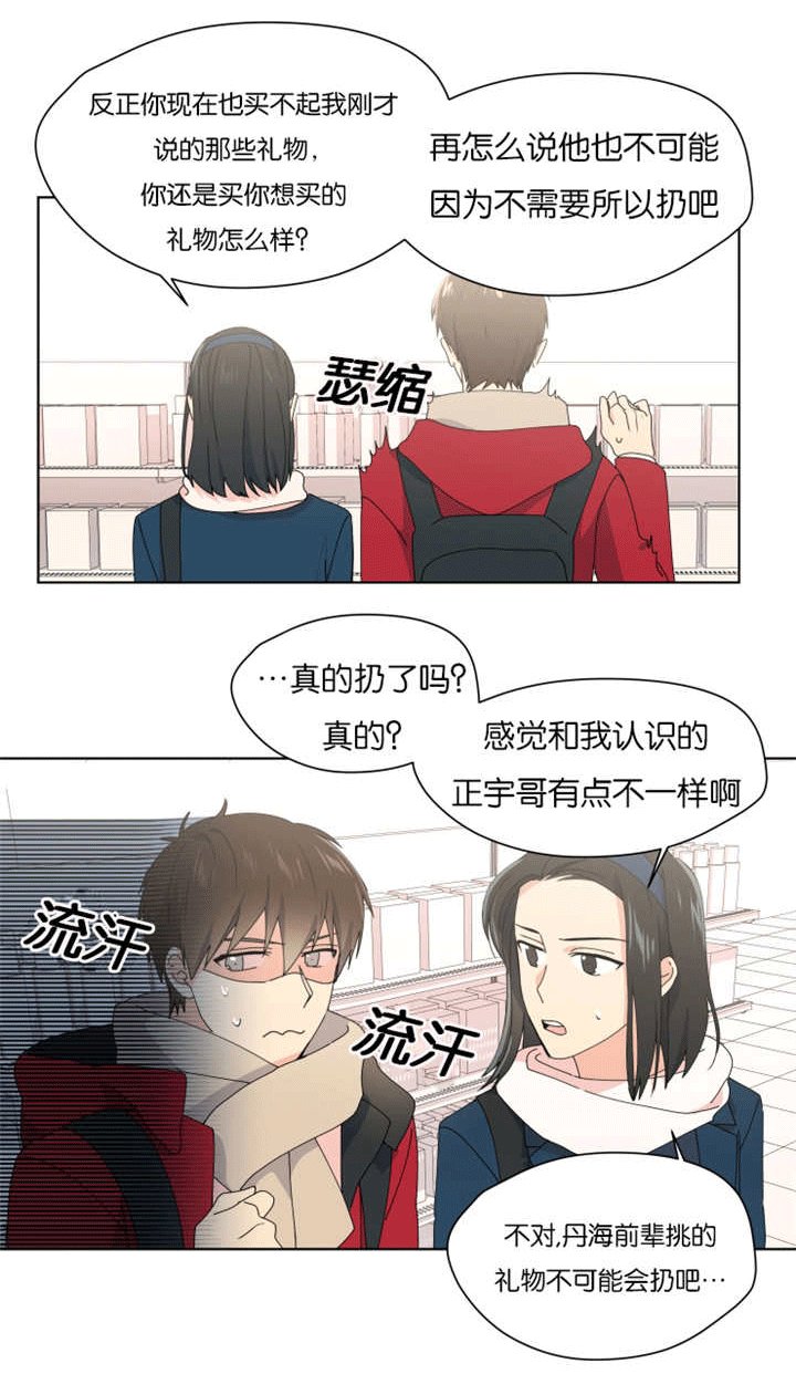 第30章：有进展了