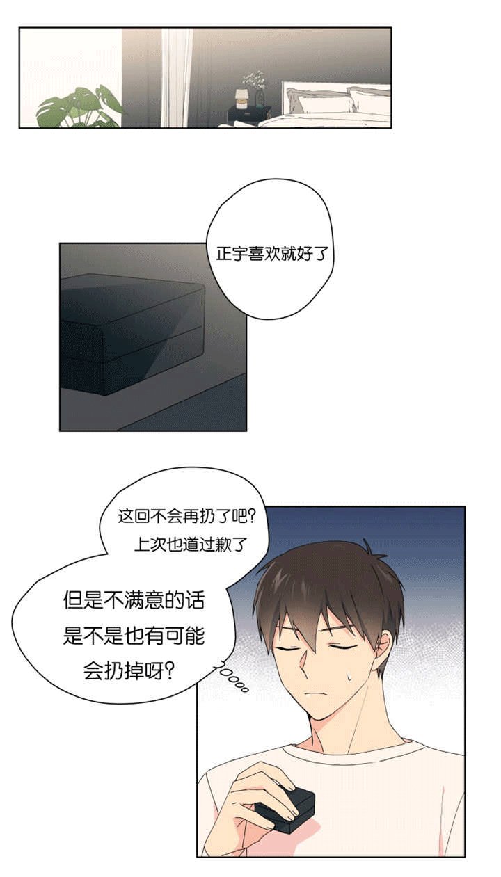 第30章：有进展了