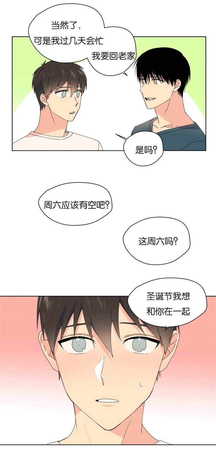 第30章：有进展了