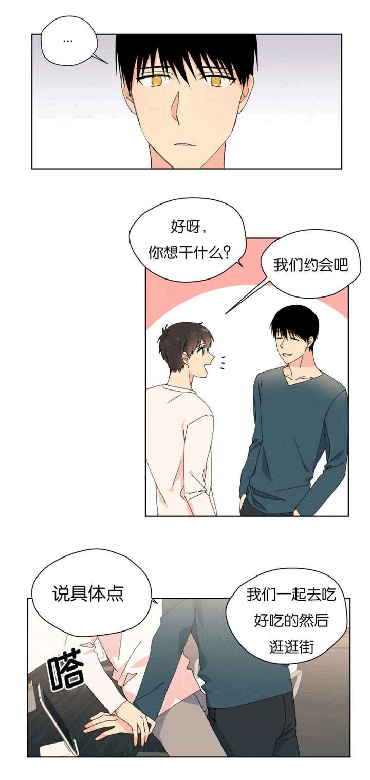 第31章：礼物丢了