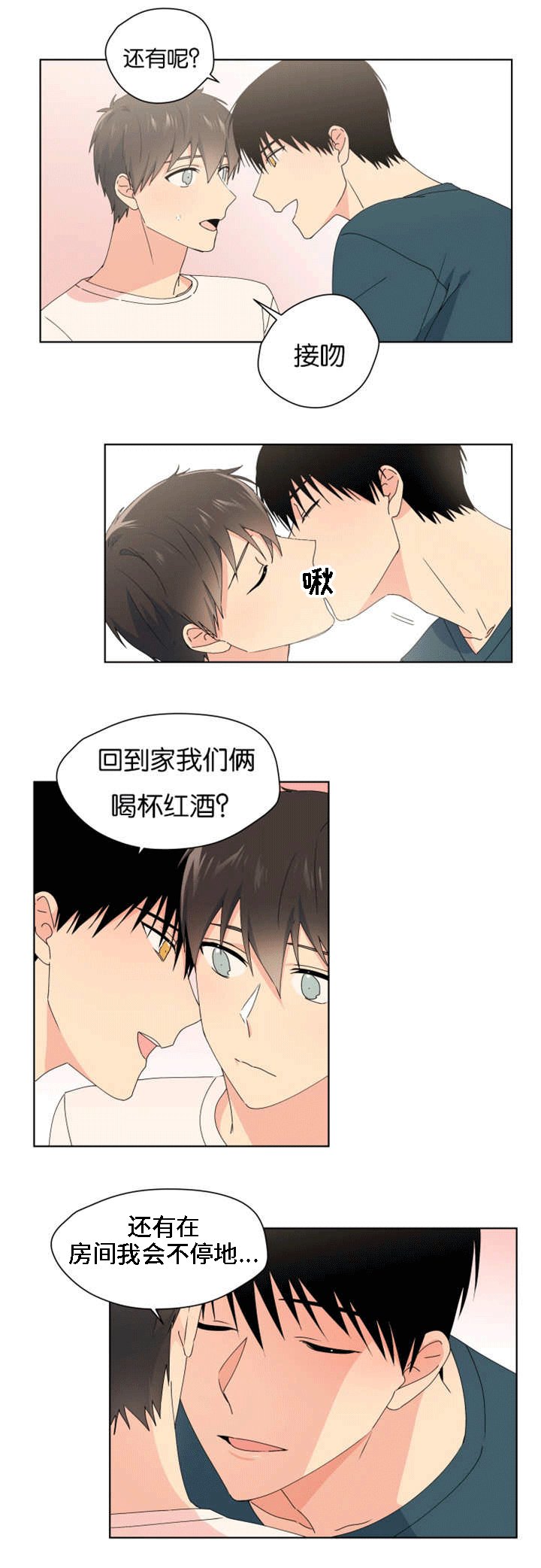 第31章：礼物丢了