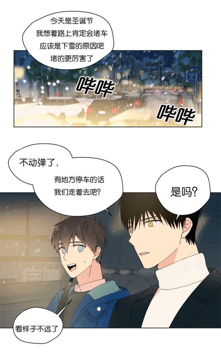 第31章：礼物丢了