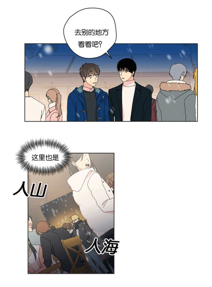 第31章：礼物丢了
