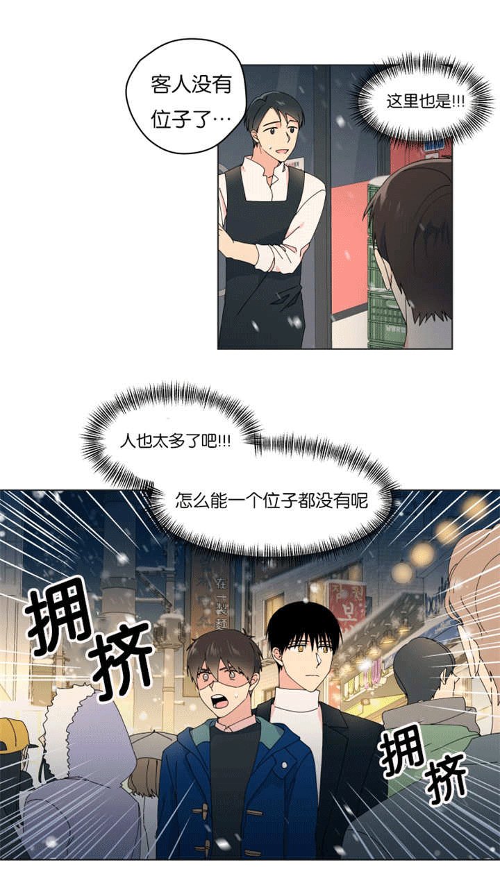 第31章：礼物丢了