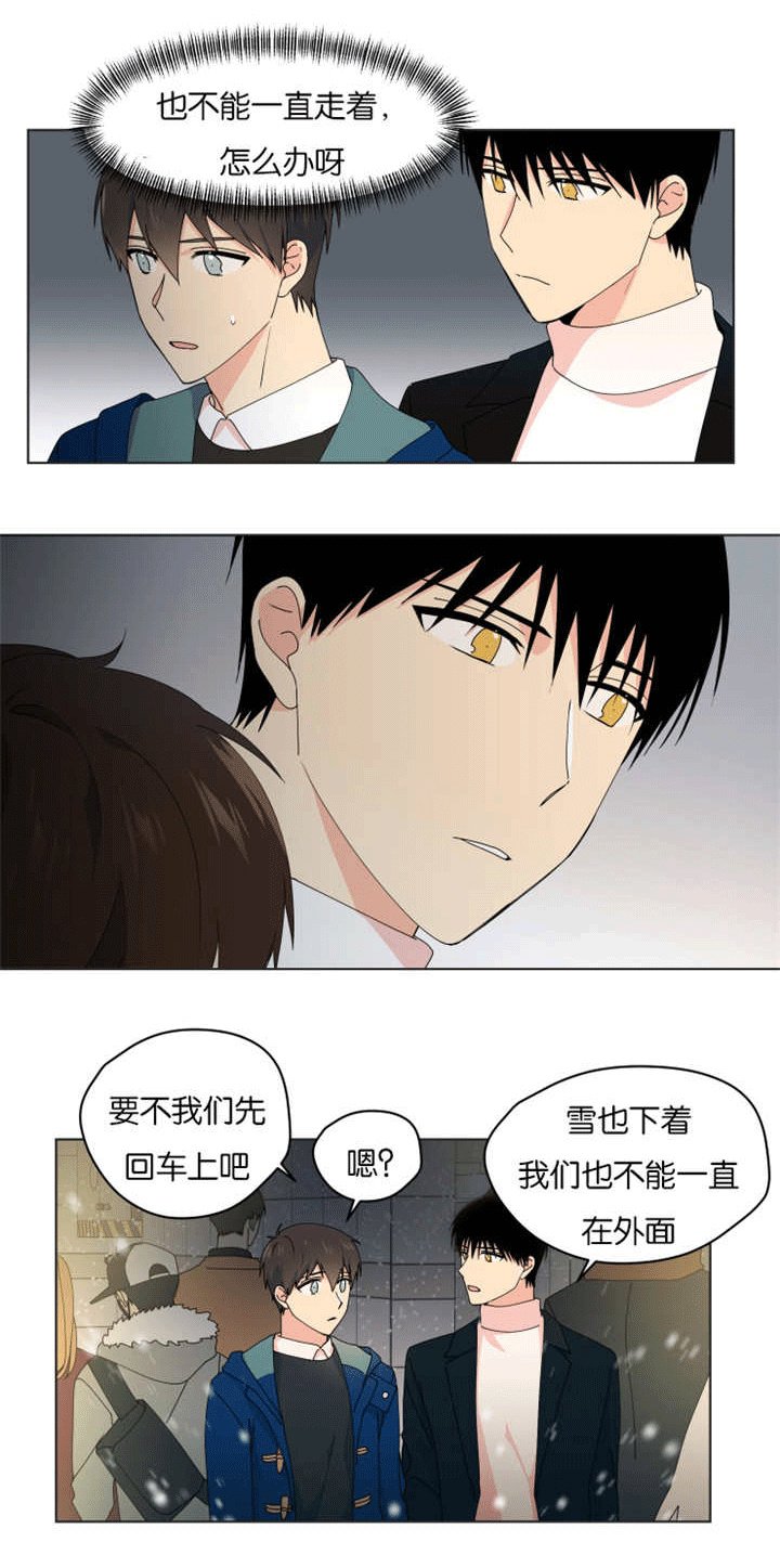 第31章：礼物丢了
